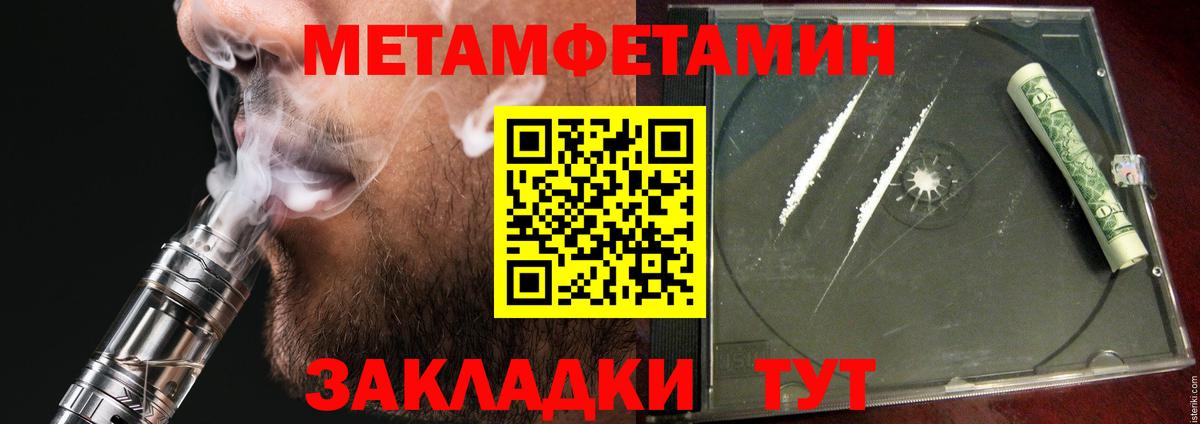 Amphetamine 98% Воронеж