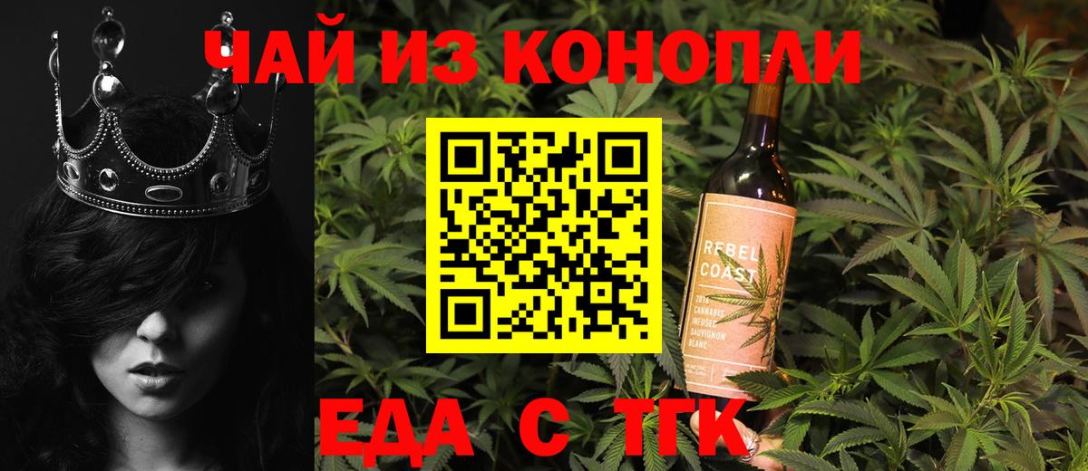 NBOMe  COCAIN  Каннабис  МЕФ кристаллы  Гашиш  Воронеж  Меф кристаллы 