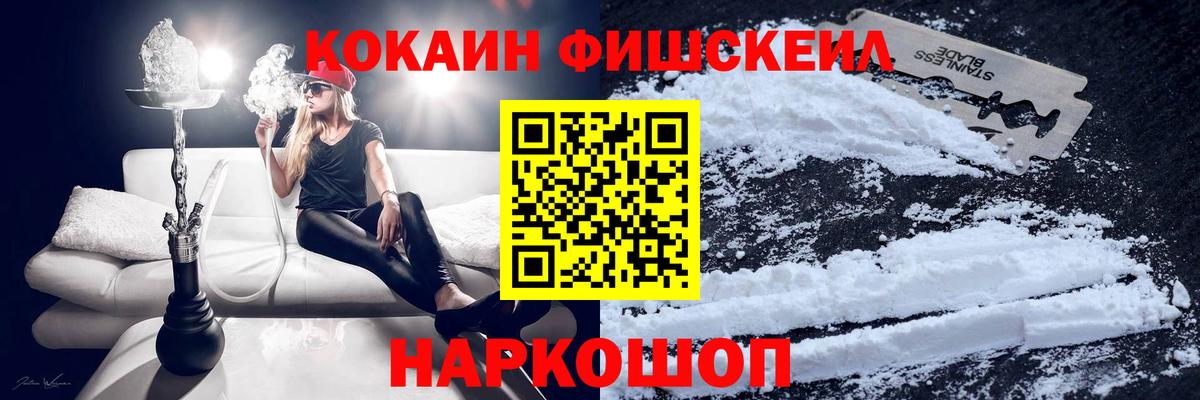 КОКАИН 99% Воронеж