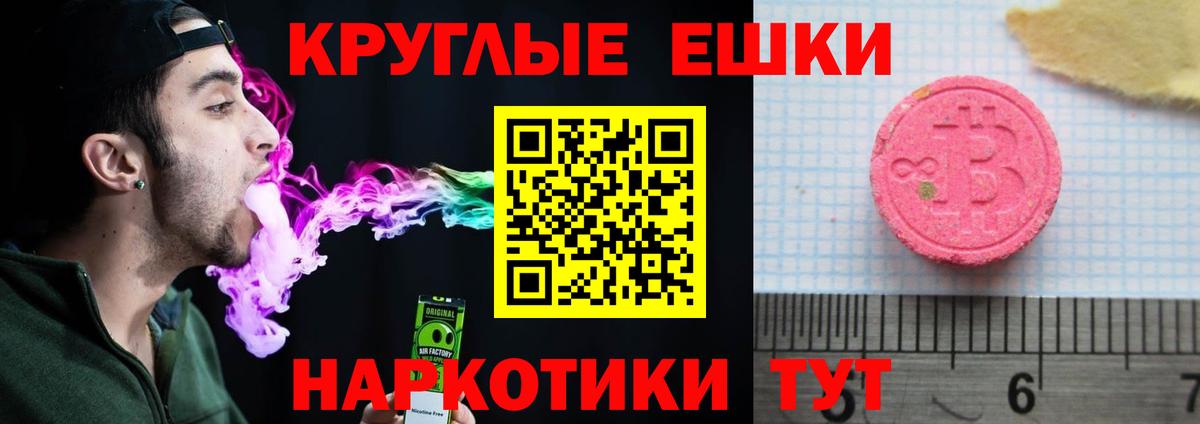 где продают наркотики  Экстази 99%  МЕГА tor  Воронеж  ЭКСТАЗИ 280 MDMA  ЭКСТАЗИ  Вход с VPN 