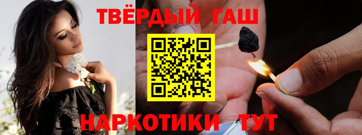 ГАШ индика сатива Воронеж