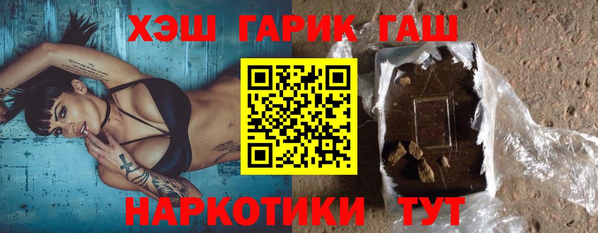 Галлюциногенные грибы Воронеж