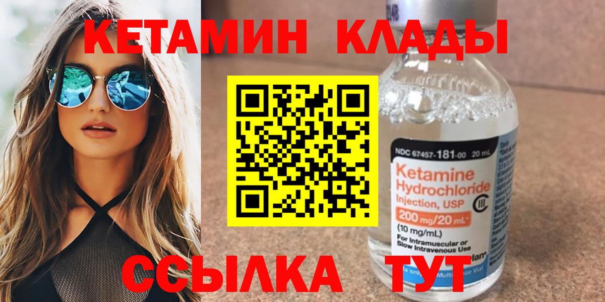 ГАШ  NBOMe  Конопля  COCAIN  Molly  Мяу-Мяу  Воронеж  МЕФ  A PVP  Вход с VPN  Кокаин 