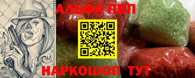 стаф Балаково