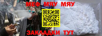 стаф Балаково