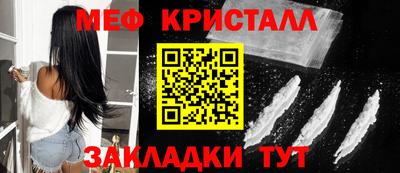 МДМА Балашиха