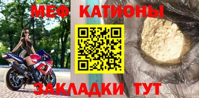 стаф Балаково