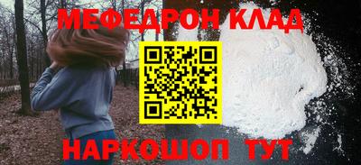 стаф Балаково
