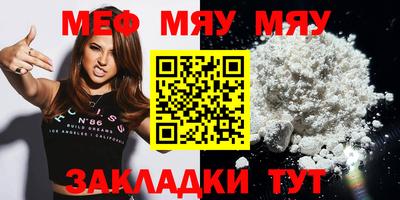 МДМА Балашиха