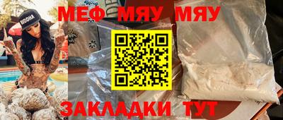 МДМА Балашиха