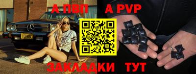 стаф Балаково