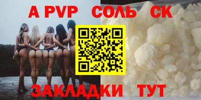 экстази Балахна