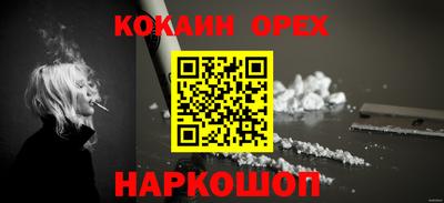 стаф Балаково