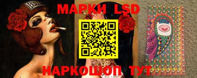 стаф Балаково