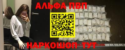 первитин Берёзовский