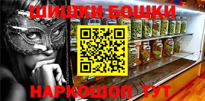 экстази Балахна