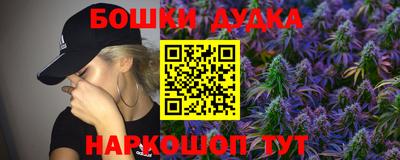 стаф Балаково