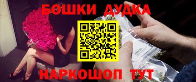 МДМА Балашиха