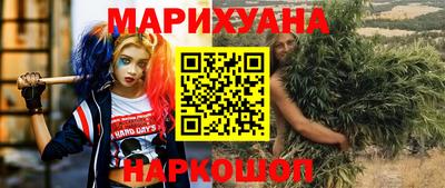 герыч Бийск