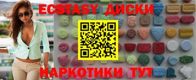 МДМА Балашиха