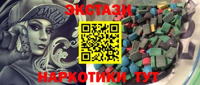 стаф Балаково