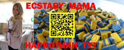 экстази Балахна