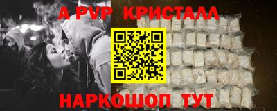 герыч Бийск