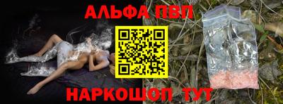 спиды Аргун