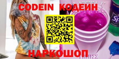стаф Балаково