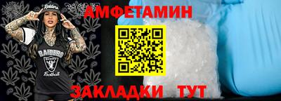 первитин Берёзовский