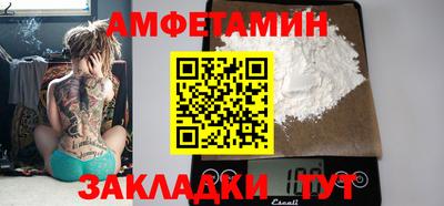 первитин Берёзовский