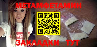 герыч Бийск