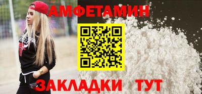 герыч Бийск