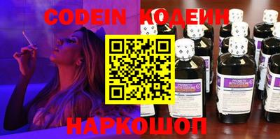 стаф Балаково