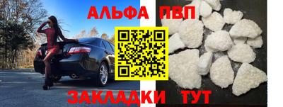 метадон Беслан