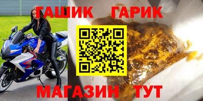 МДМА Балашиха