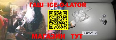 герыч Бийск