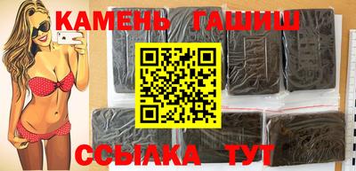 герыч Бийск