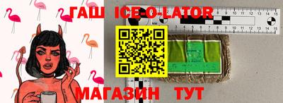 стаф Балаково