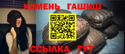 герыч Бийск