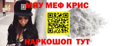 МДМА Балашиха
