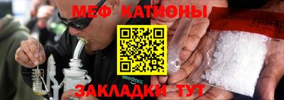 стаф Балаково