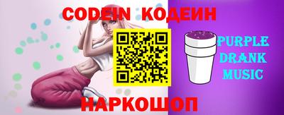 экстази Балахна