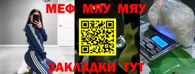 герыч Бийск