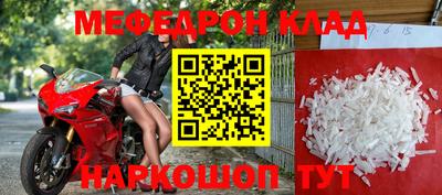 герыч Бийск