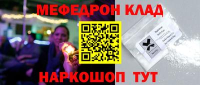 стаф Балаково