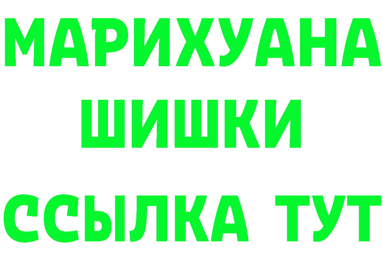 Бутират оксибутират как войти маркетплейс мега Воронеж