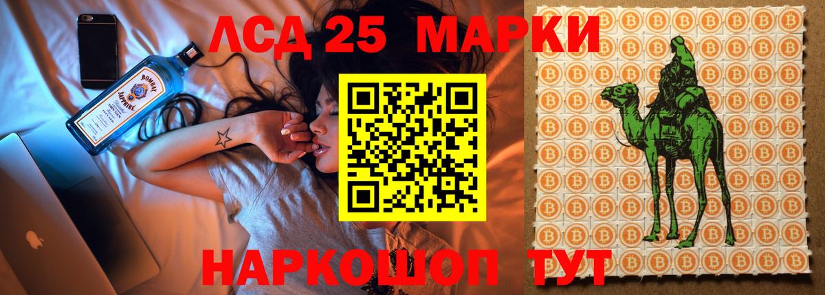 ЛСД экстази кислота Воронеж