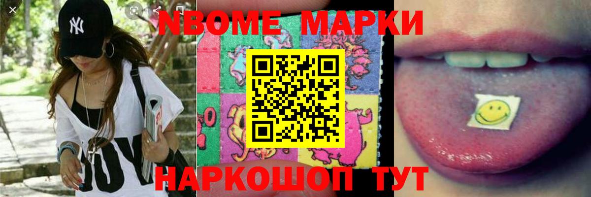Воронеж  ЛСД экстази кислота  ЛСД экстази кислота  omg ТОР  Вход с VPN 