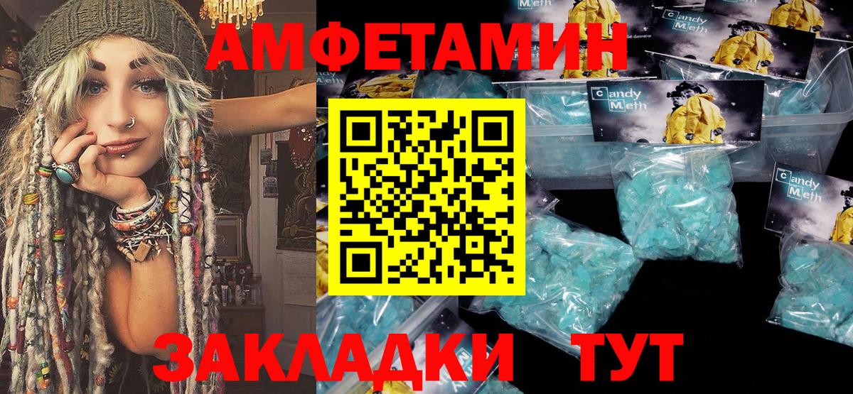 Метамфетамин витя  Вход с VPN  Метамфетамин витя  Воронеж 